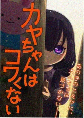 猫町奇谭 治愈系动漫在线观看下载