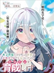 漫画原作与动画改编对比 动漫资讯