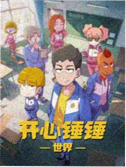 深海图书馆 高清动漫在线观看下载