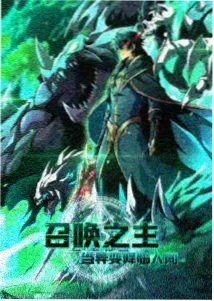 像素纪元 新番动漫下载
